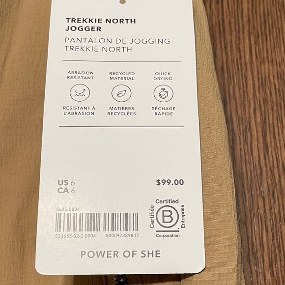 Athleta Tan Track Pants - Picture 2 of 4